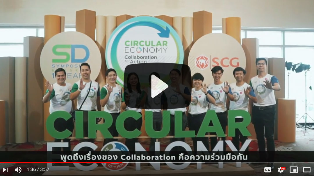 SD Symposium 10 Years “Circular Economy: Collaboration for Action”