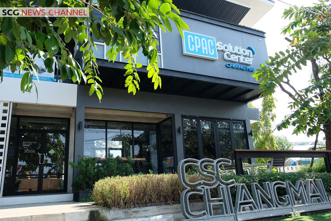 CPAC Solution Center