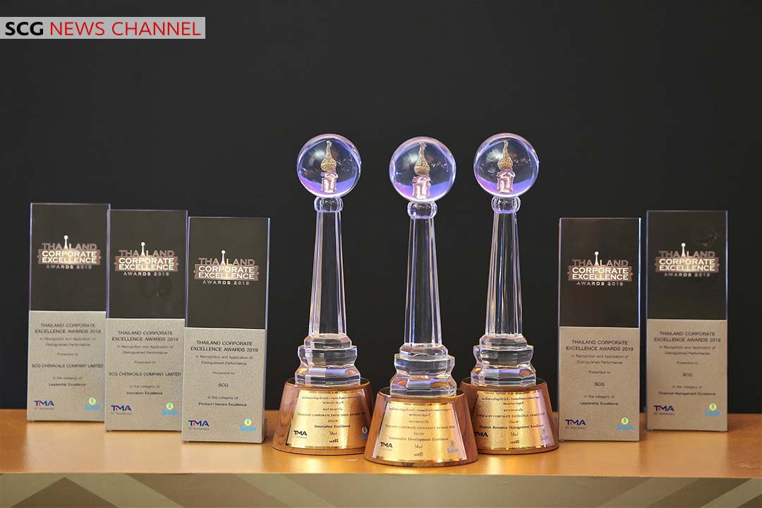 รางวัล “Thailand Corporate Excellence Awards 2019”