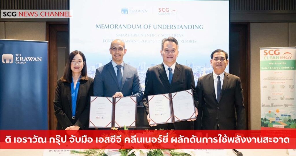 The Erawan Group and SCG Cleanergy Join Forces to Promote Green ...